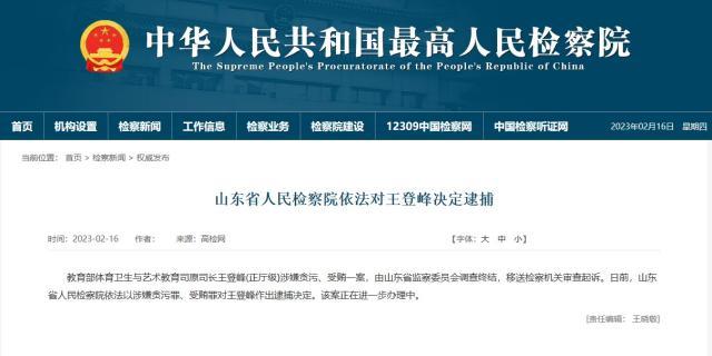 1676554764979033647.jpg 202302161651432891.jpg