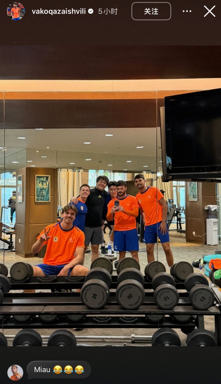 kaiyun-备战新赛季!卡扎伊什维利更新社媒,晒出和队友在健身房训练照